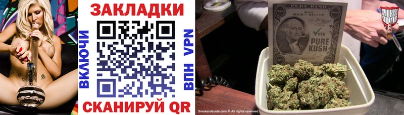 Купить наркотик Северодвинск Каннабис Мефедрон Кокаин Псилоцибиновые грибы ГАШ