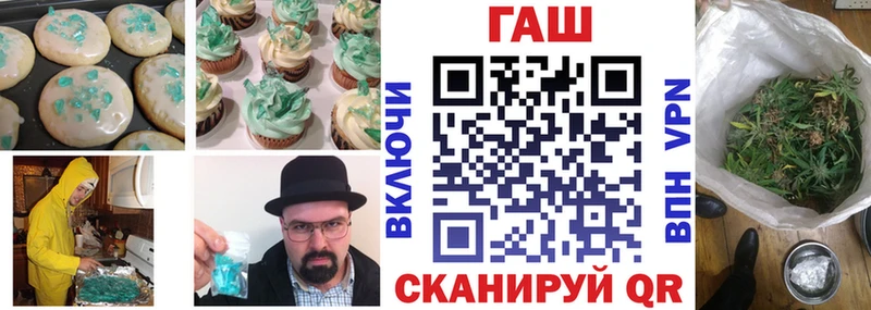 Печенье с ТГК конопля  цена наркотик  Северодвинск 