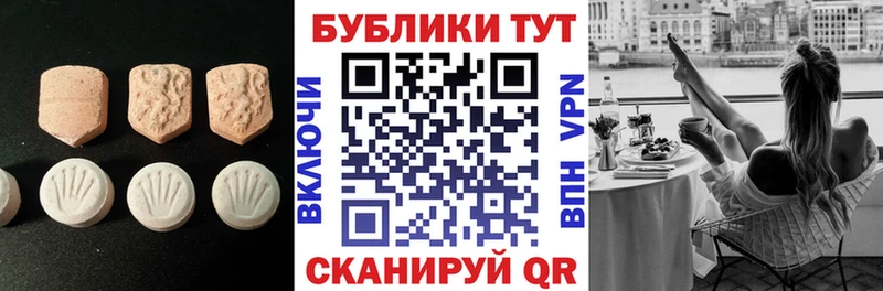 Экстази Punisher  Северодвинск 