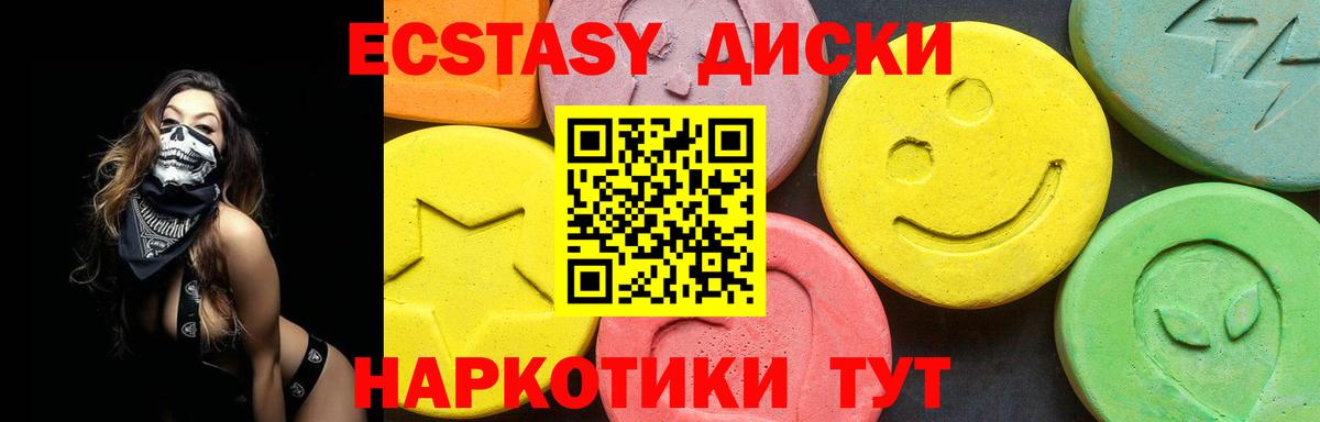 ЭКСТАЗИ TESLA Северодвинск