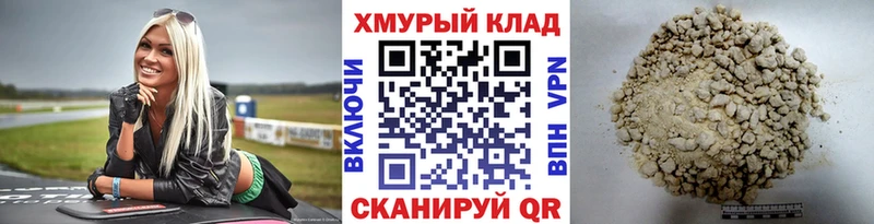 купить  сайты  Северодвинск  ГЕРОИН Heroin 
