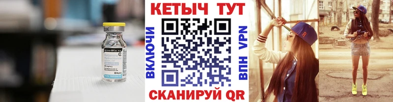Кетамин ketamine  Северодвинск 