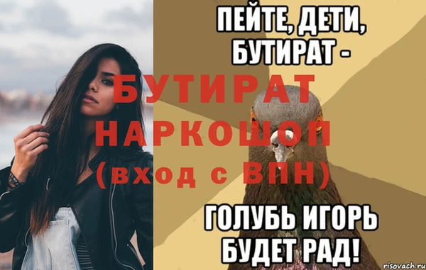 крисы Абаза