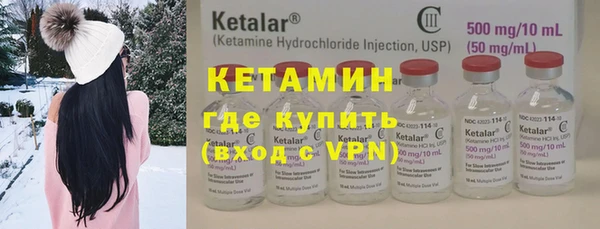 MDMA Premium VHQ Краснослободск