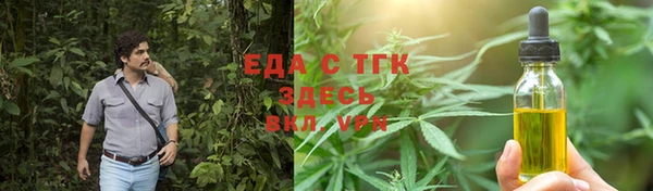 кокаин VHQ Алексеевка