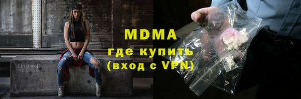 наркотики Абинск
