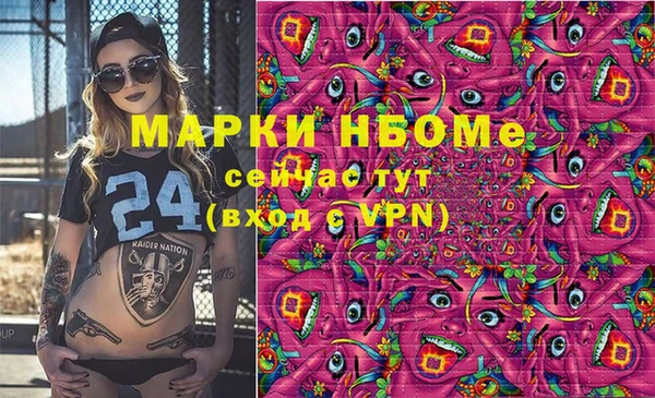 наркотики Абинск
