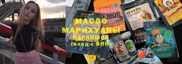 кокаин VHQ Алексеевка