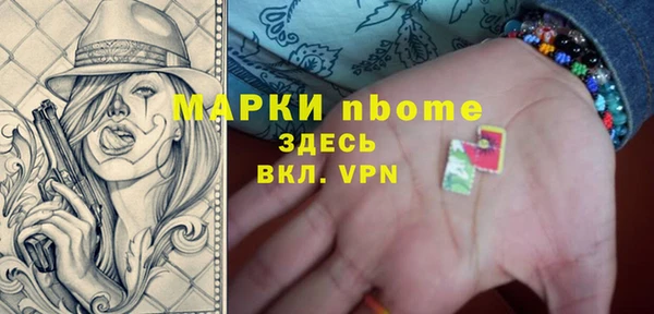 кокаин VHQ Алексеевка