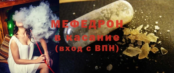 крисы Абаза