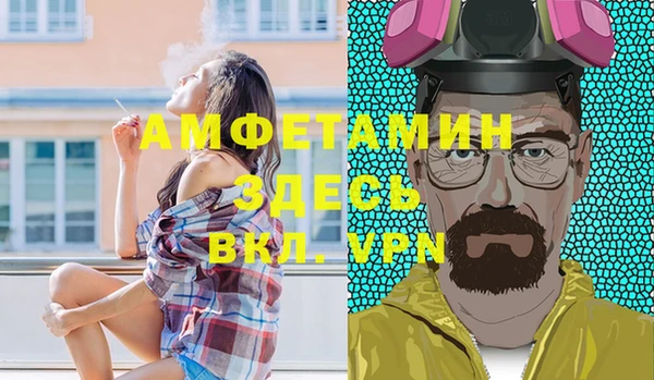 Альфа ПВП Алзамай