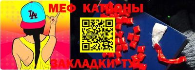 мяу мяу мука Баксан