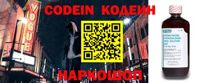 2c-b Ачхой-Мартан