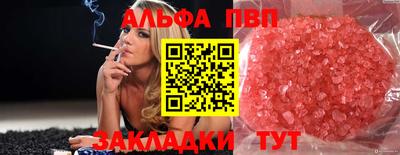 винт Аша