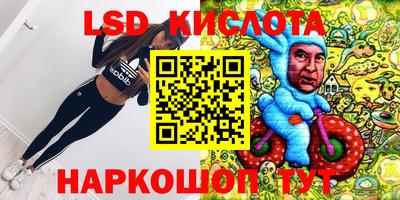 2c-b Ачхой-Мартан