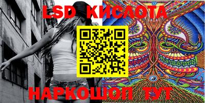 2c-b Ачхой-Мартан