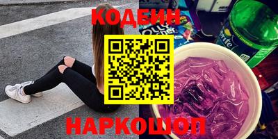 2c-b Ачхой-Мартан
