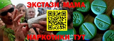 2c-b Ачхой-Мартан