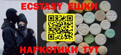 винт Аша