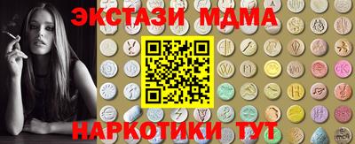 2c-b Ачхой-Мартан