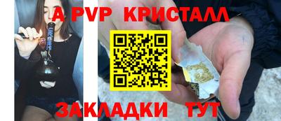 винт Аша