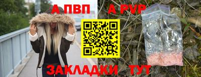 винт Аша