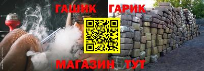 винт Аша