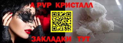 2c-b Ачхой-Мартан