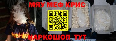 2c-b Ачхой-Мартан