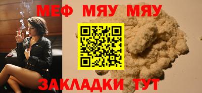 мяу мяу мука Баксан