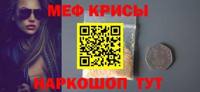 мяу мяу мука Баксан