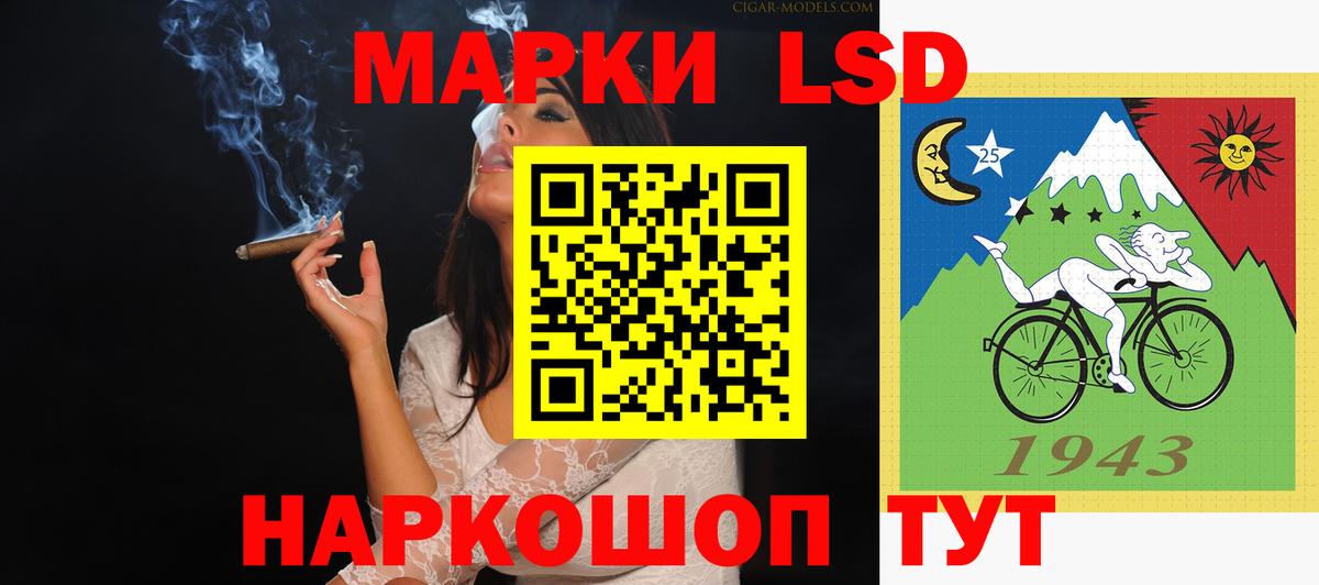 ЛСД экстази ecstasy Северодвинск