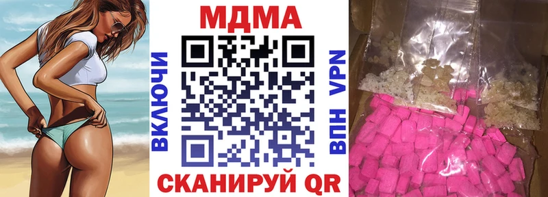 как найти закладки  Северодвинск  МДМА молли 