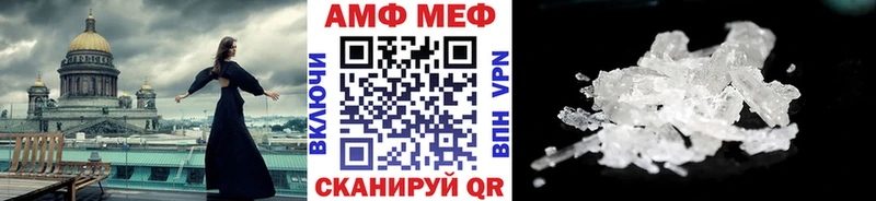 Метамфетамин кристалл  Северодвинск 