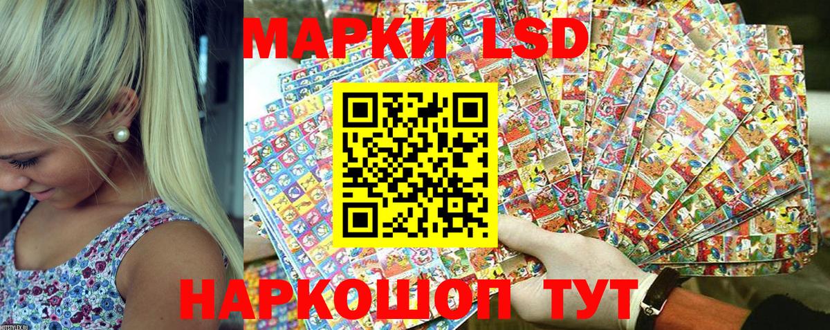 Северодвинск  Марки NBOMe 1500мкг  Вход с VPN  Марки NBOMe 1500мкг 