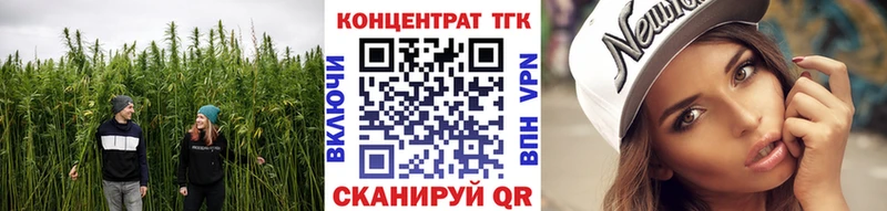МЕГА ONION Северодвинск ТГК Wax