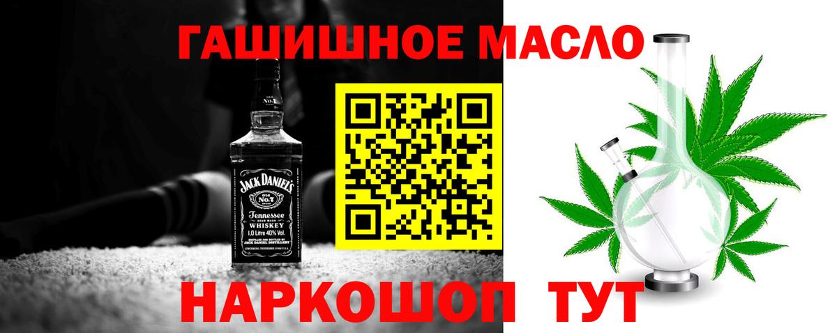 Дистиллят ТГК Wax Северодвинск